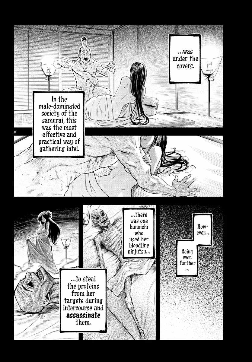 Rappa - Yankee Ninpuuchou Chapter 17 7